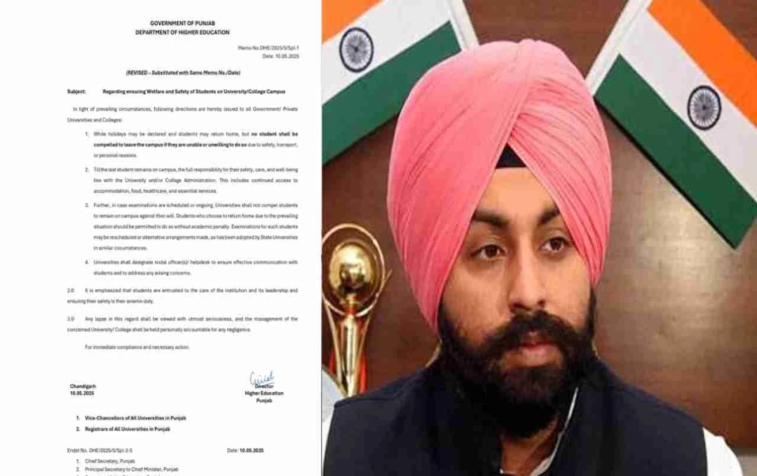 Punjab News: भारत-पाक तनाव के बीच पंजाब में हाई अलर्ट, शिक्षा मंत्री ने जारी किए दिशा निर्देश