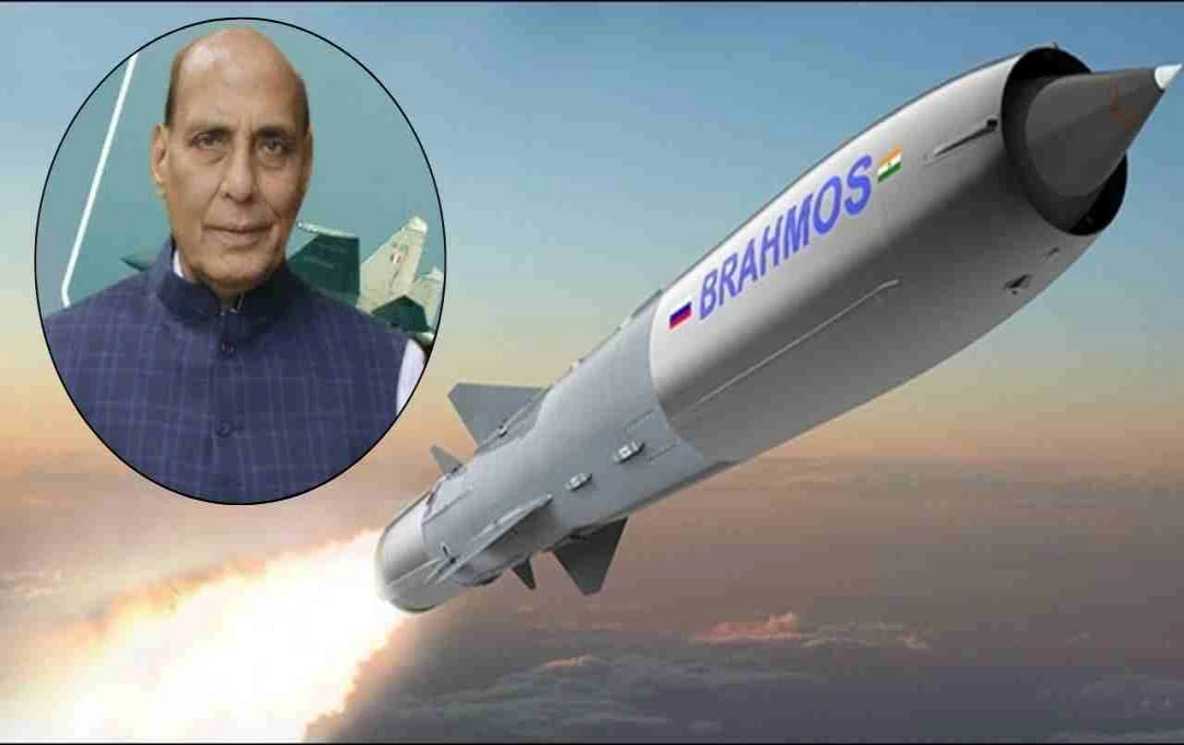 BrahMos Missile: लखनऊ में रक्षा स्वावलंबन की नई उड़ान, भारतीय सेना को मिलेगा रणनीतिक बल
