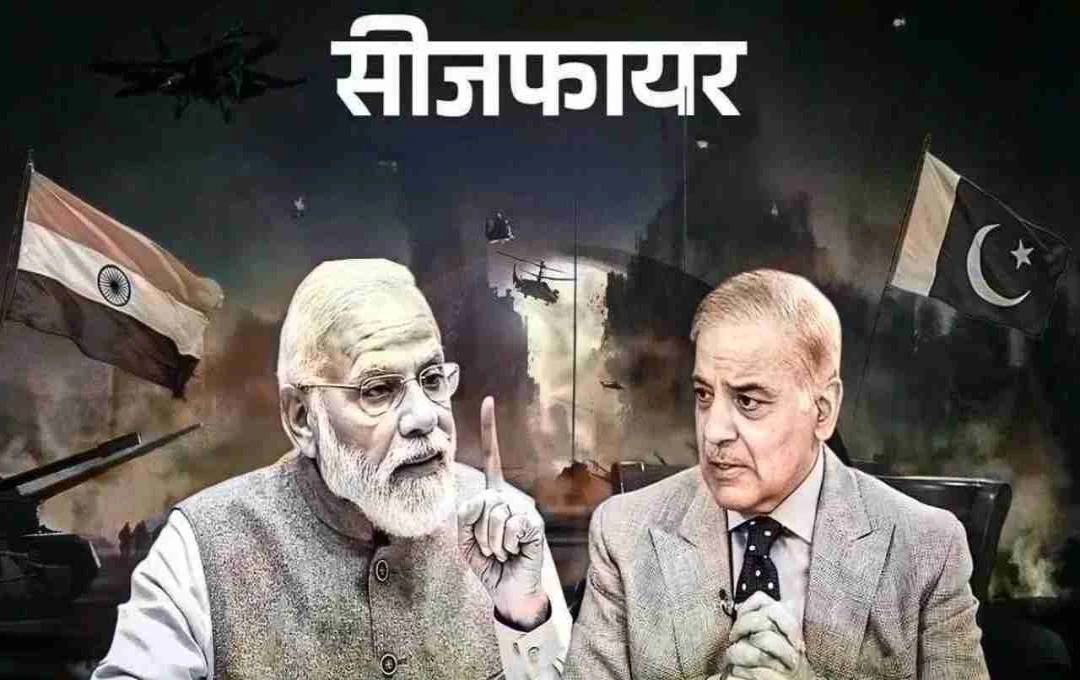 भारत-पाक युद्धविराम के पीछे क्या है राज? 4 दिन में कैसे बदली कहानी? समझें 5 प्वाइंट्स में