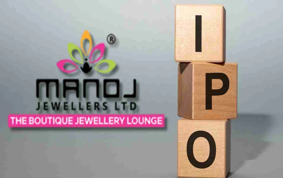 Manoj Jewellers IPO: क्या निवेशकों को मिलेगा झटका? 12 मई को लिस्टिंग पर जानें क्या हो सकता है असर