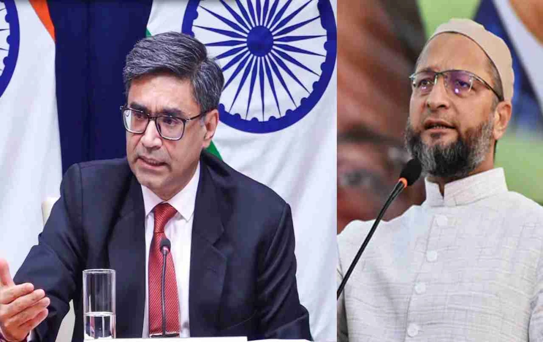 Owaisi Supports Vikram Misri: ट्रोलिंग पर भड़के ओवैसी, विक्रम मिसरी को बताया सच्चा देशभक्त