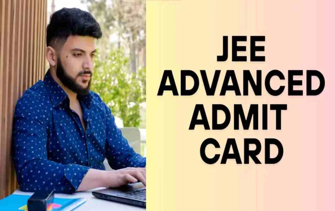 JEE Advanced 2025: एडमिट कार्ड हुए जारी, जानिए परीक्षा पैटर्न और जरूरी निर्देश