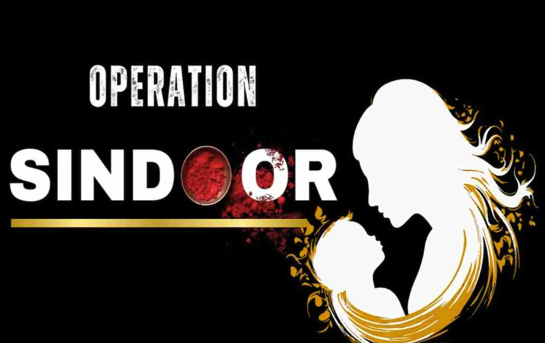 Operation Sindoor: कुशीनगर में 17 बेटियों का नाम 'सिंदूर', देशभक्ति की नई मिसाल