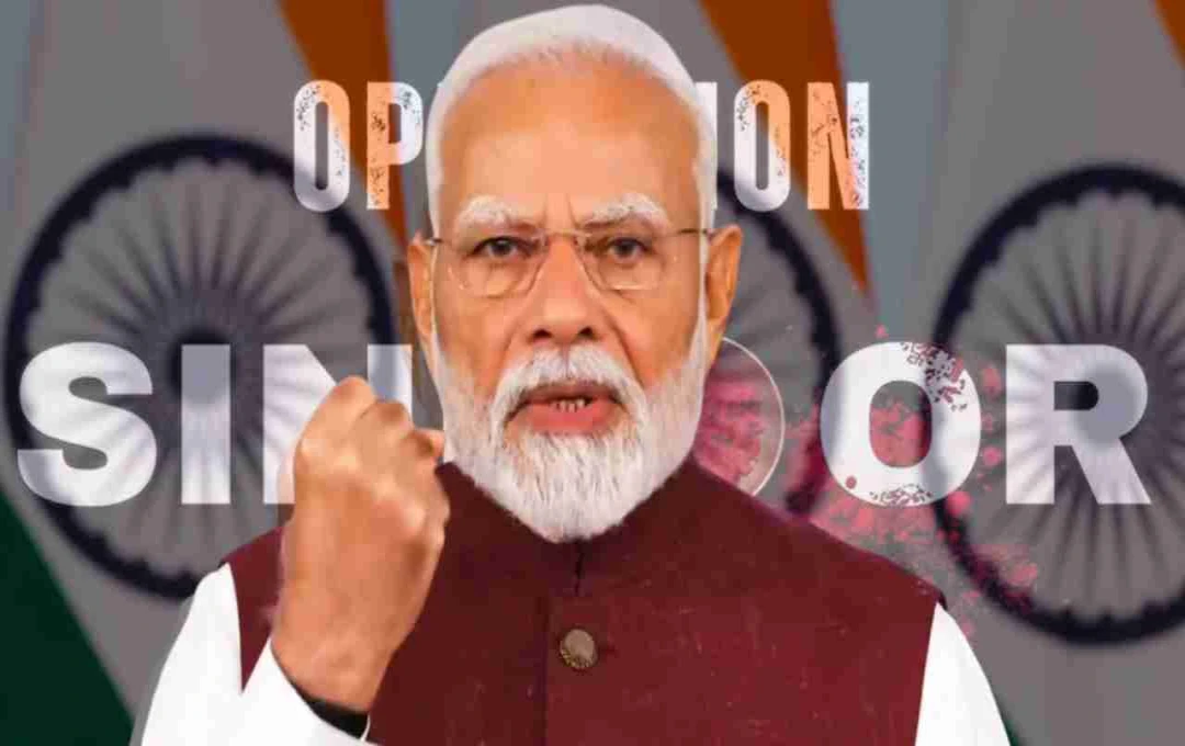 PM Modi: ऑपरेशन सिंदूर से आतंकियों को मोदी की सख्त चेतावनी, कहा - 'अब अंजाम तय'