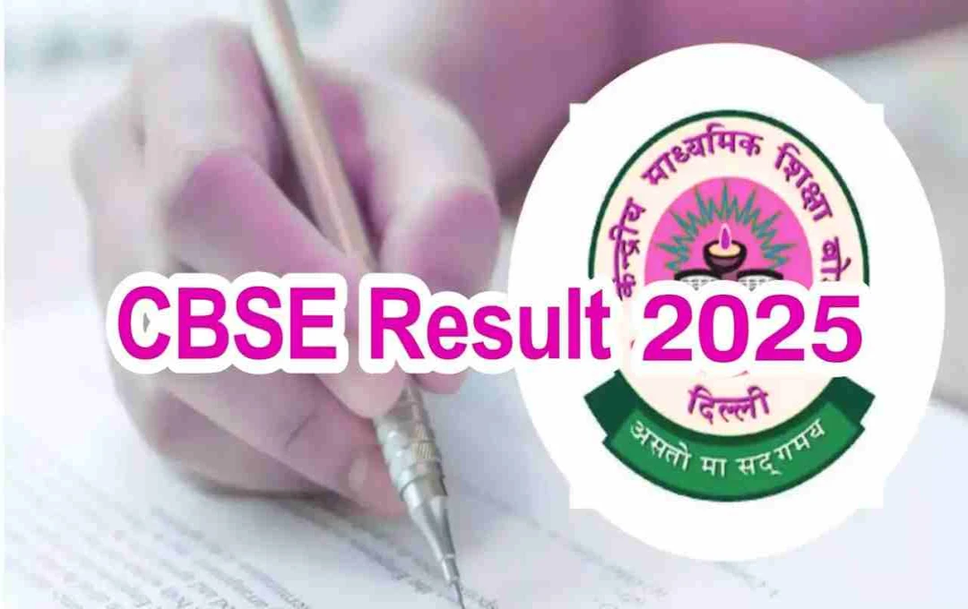 CBSE Board Results 2025: 4.4 Million Students Await Announcement