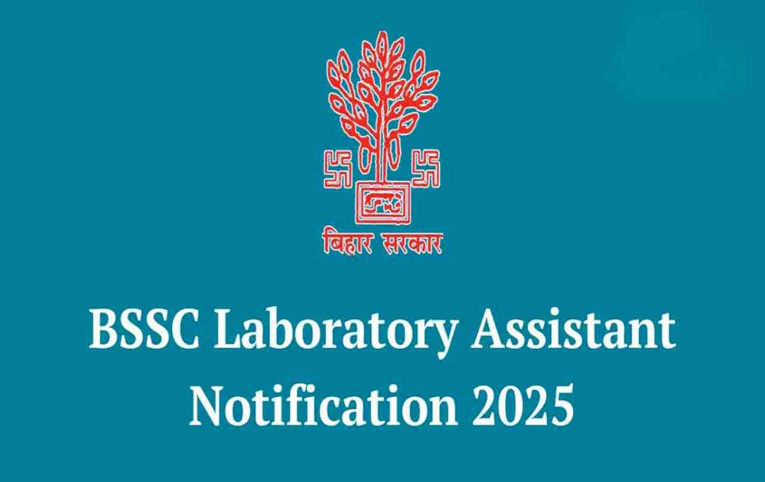 BSSC Lab Assistant Recruitment 2025: आवेदन की अंतिम तिथि आज, जल्द करें अप्लाई
