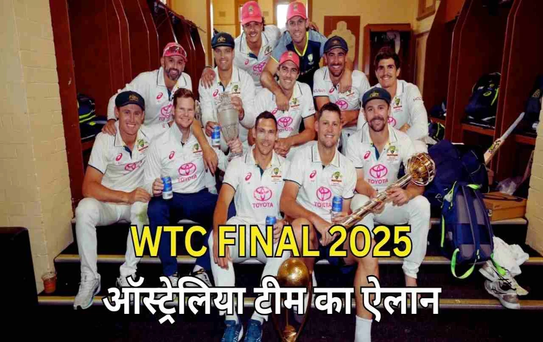ऑस्ट्रेलिया ने WTC फाइनल के लिए अपनी टीम का किया ऐलान, कैमरून ग्रीन की 6 महीने बाद टीम में वापसी