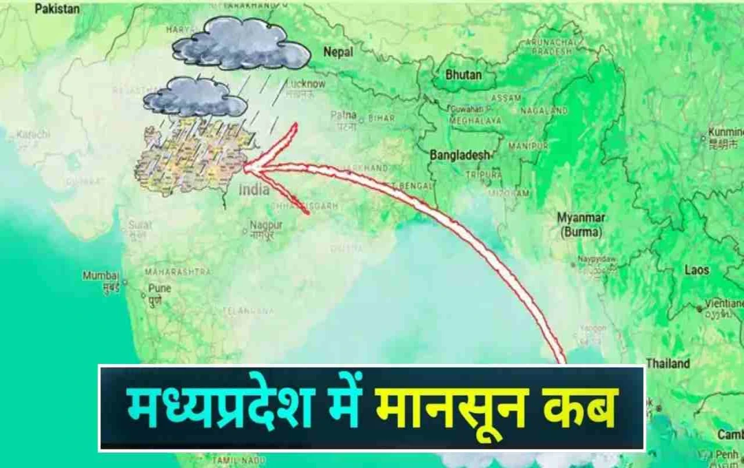 Monsoon Update: किसानों के लिए खुशखबरी! मध्य प्रदेश में समय से पहले आएगा मानसून, IMD ने दी जानकारी 