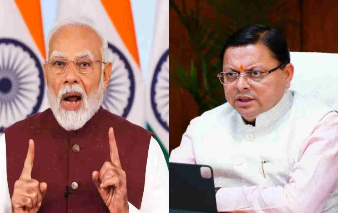PM मोदी के संदेश पर CM धामी का बयान, कहा - आतंकवाद के खिलाफ दृढ़ संकल्प