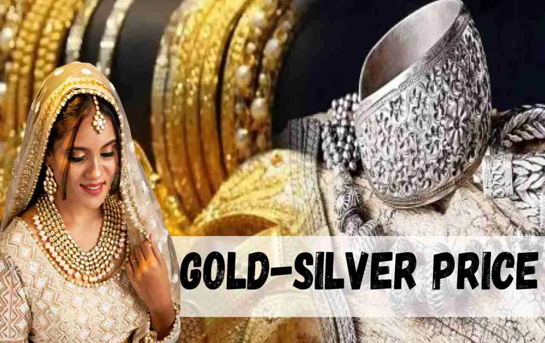 Gold-Silver Price: क्या आज खरीदें सोना? जानें 13 मई को आपके शहर का नया रेट