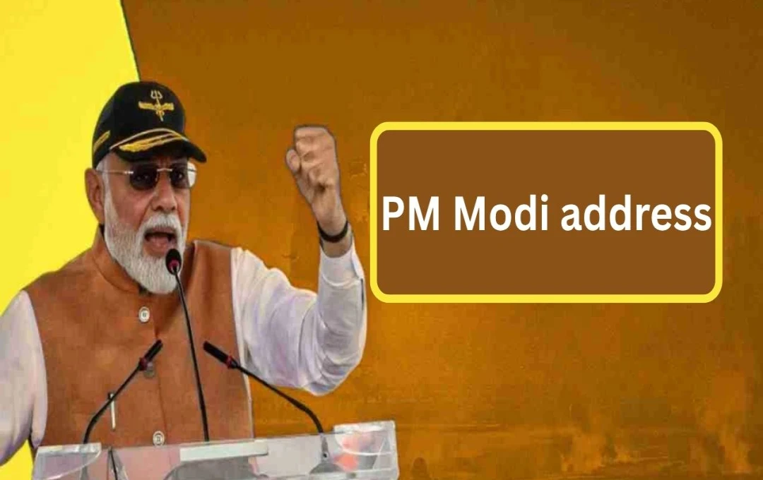 Modi's Address to Indian Army: 