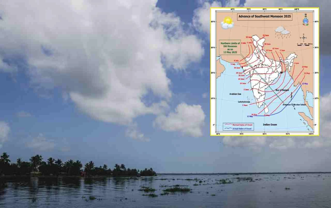 समय से पहले मानसून की दस्तक: अंडमान-निकोबार और बंगाल की खाड़ी में शुरू हुई बारिश
