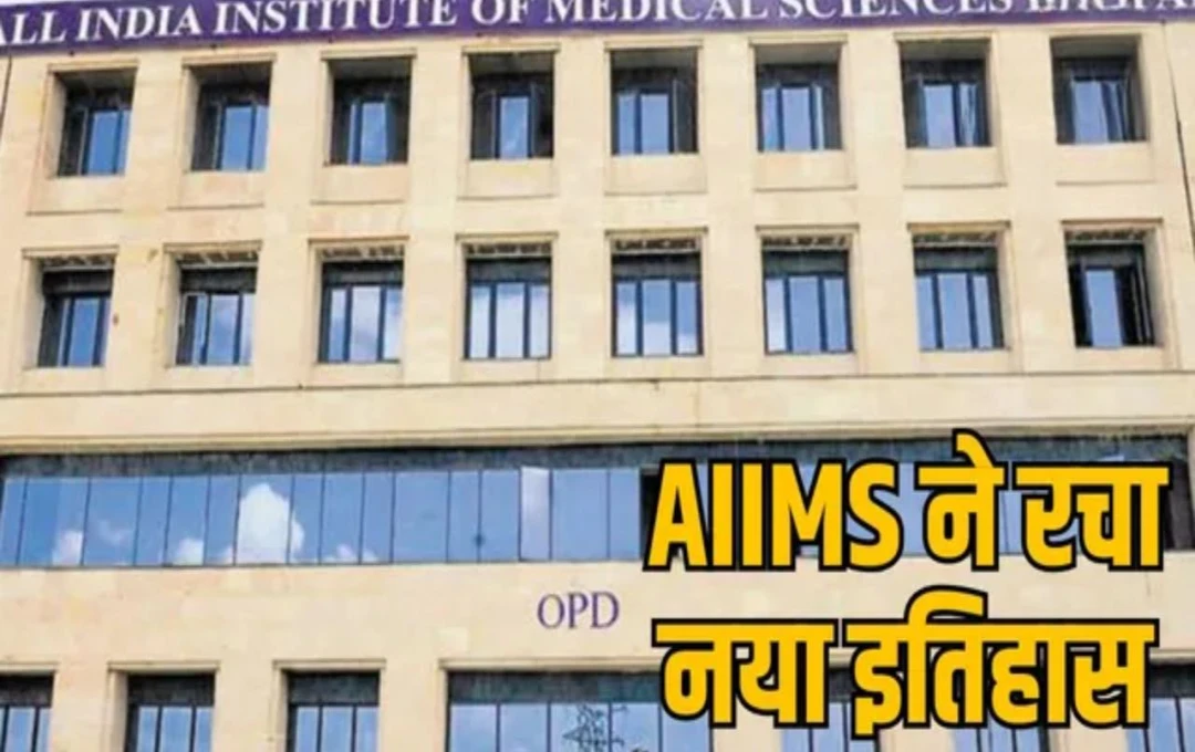 AIIMS भोपाल में 3D प्रिंटिंग से क्रांति! किडनी सर्जरी का भविष्य होगा और बेहतर