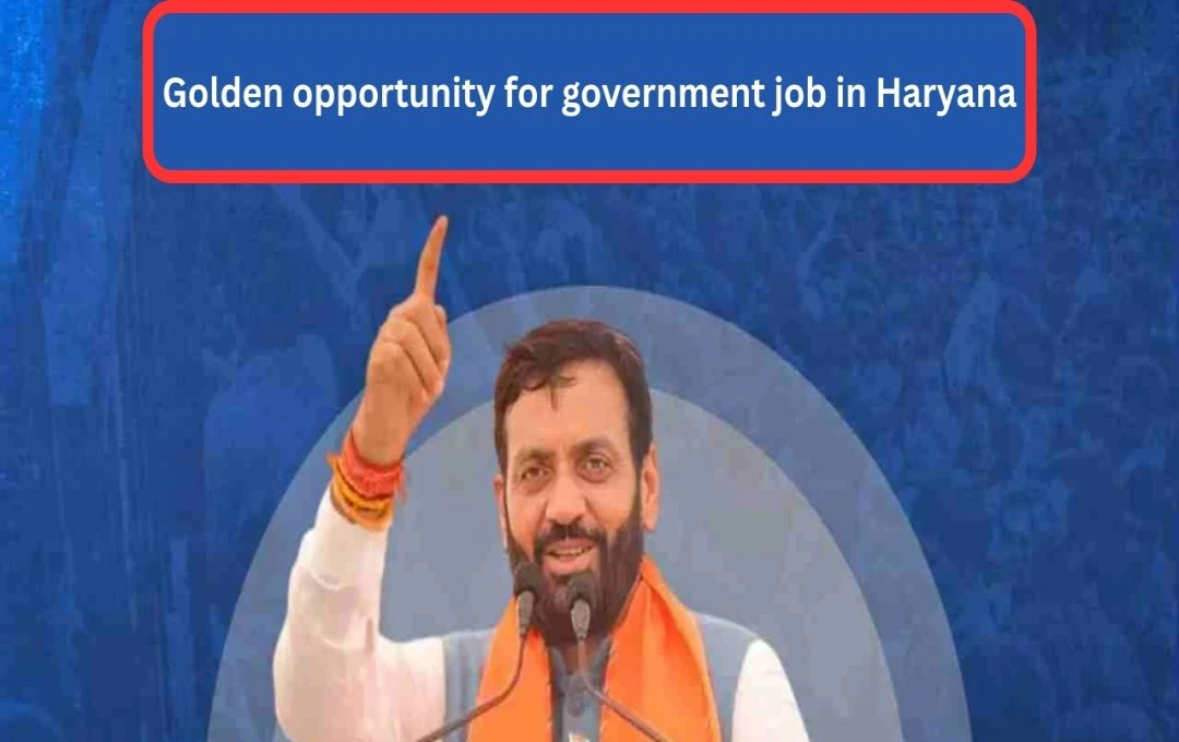 Haryana Announces 7,596 Group D Government Jobs