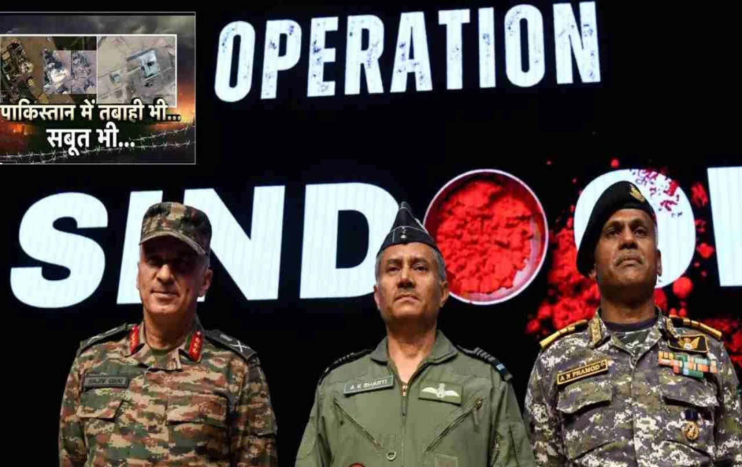 भारत के हमलों से पाक का एयरबेस तबाह, अमेरिकी सैटेलाइट रिपोर्ट जारी