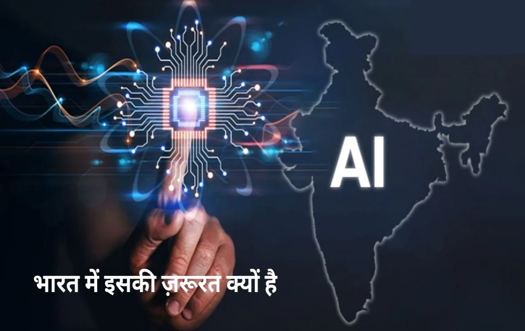India Establishes AI Safety Institute to Address Ethical Concerns