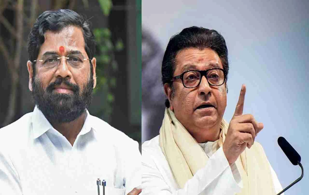 महाराष्ट्र में राज ठाकरे और एकनाथ शिंदे के बीच गठबंधन की अटकलें तेज, उद्धव गुट के लिए बड़ा इशारा