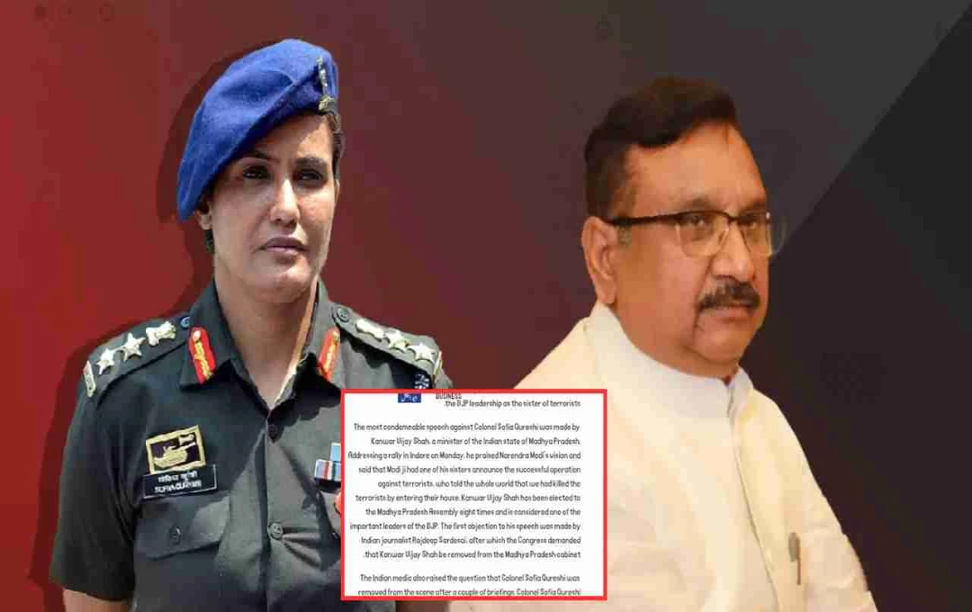 PAK का नया प्रोपेगैंडा: कर्नल सोफिया पर बयान को बनाया हथियार, भारत विरोधी एजेंडे की नई साजिश
