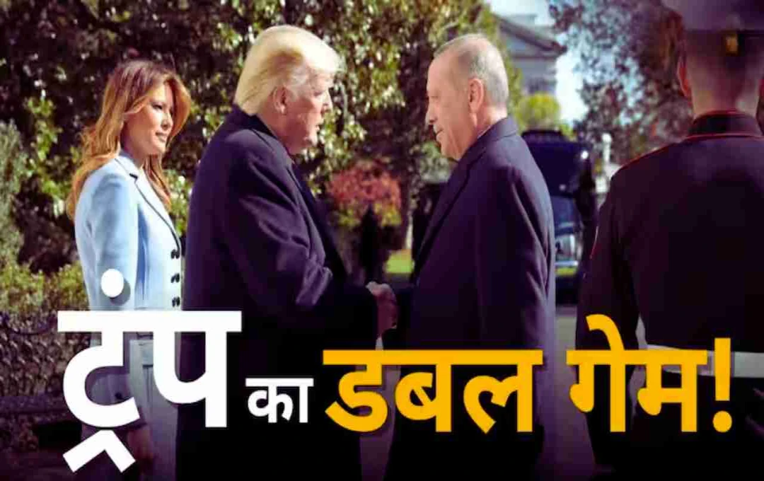 तुर्की-अमेरिका मिसाइल डील से मचा हड़कंप, क्या भारत के दुश्मन को मिल रहे हैं हथियार?
