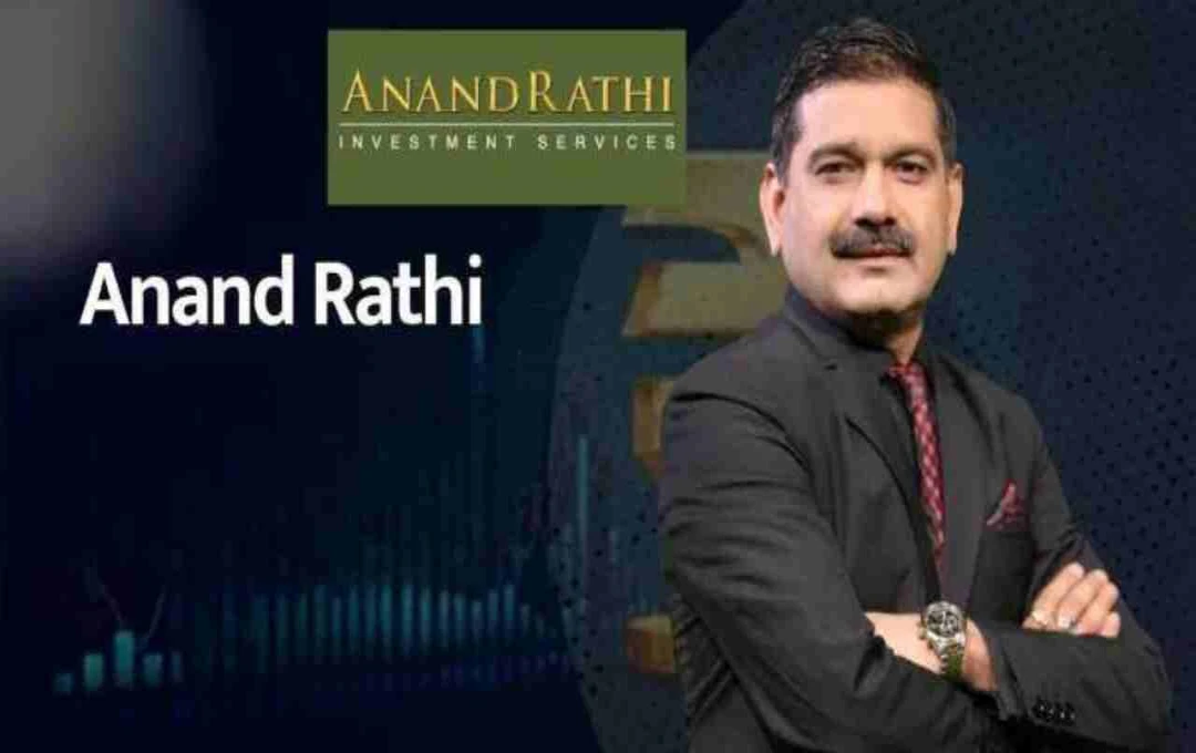 इस लार्जकैप स्टॉक पर आनंद राठी की खास नजर, बोले– ग्रोथ प्लान है गेमचेंजर, जानिए कितना है टारगेट प्राइस