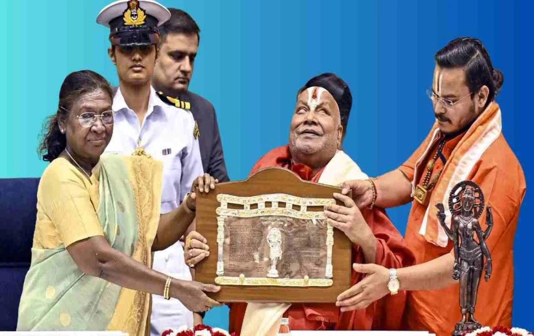 संस्कृत विद्वान रामभद्राचार्य और कवि-गीतकार गुलज़ार को मिला 58वां ज्ञानपीठ पुरस्कार, राष्ट्रपति ने किया सम्मानित