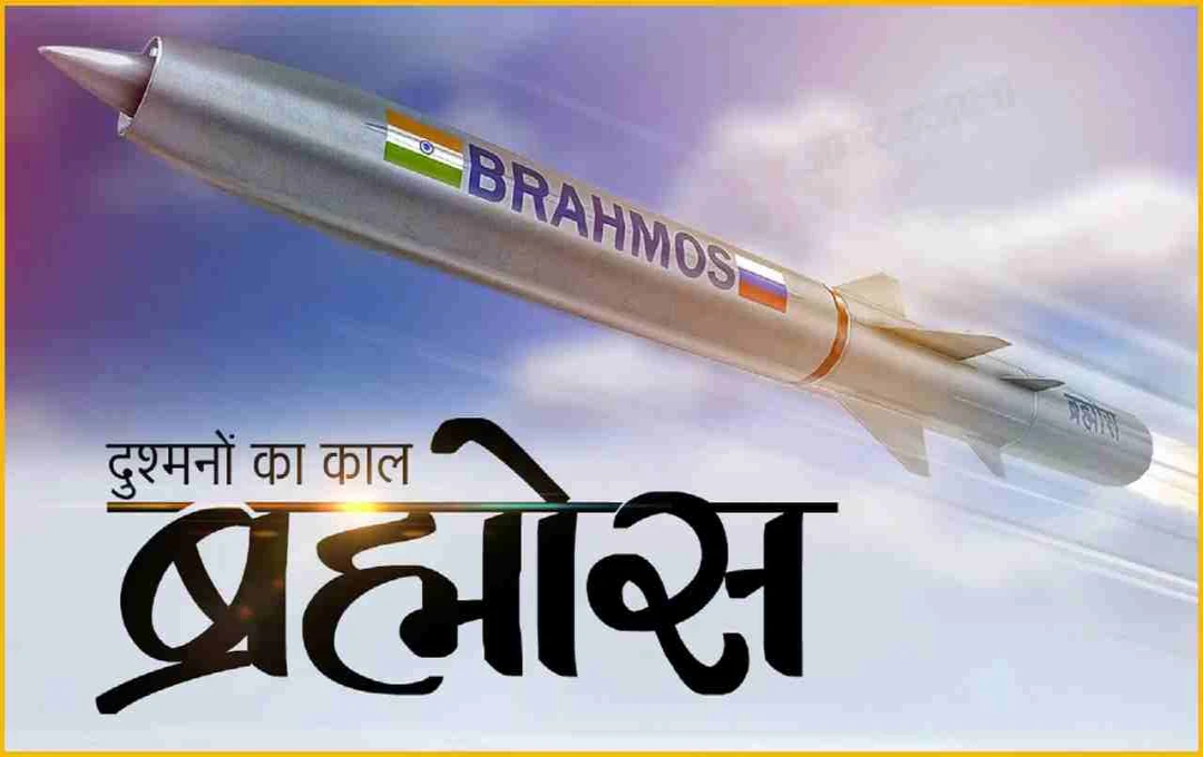PTC Industries Share Price Surges 16% Amidst BrahMos Missile Speculation