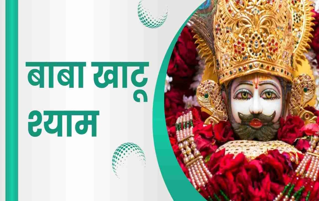 Signs That Baba Khatu Shyam is Calling You