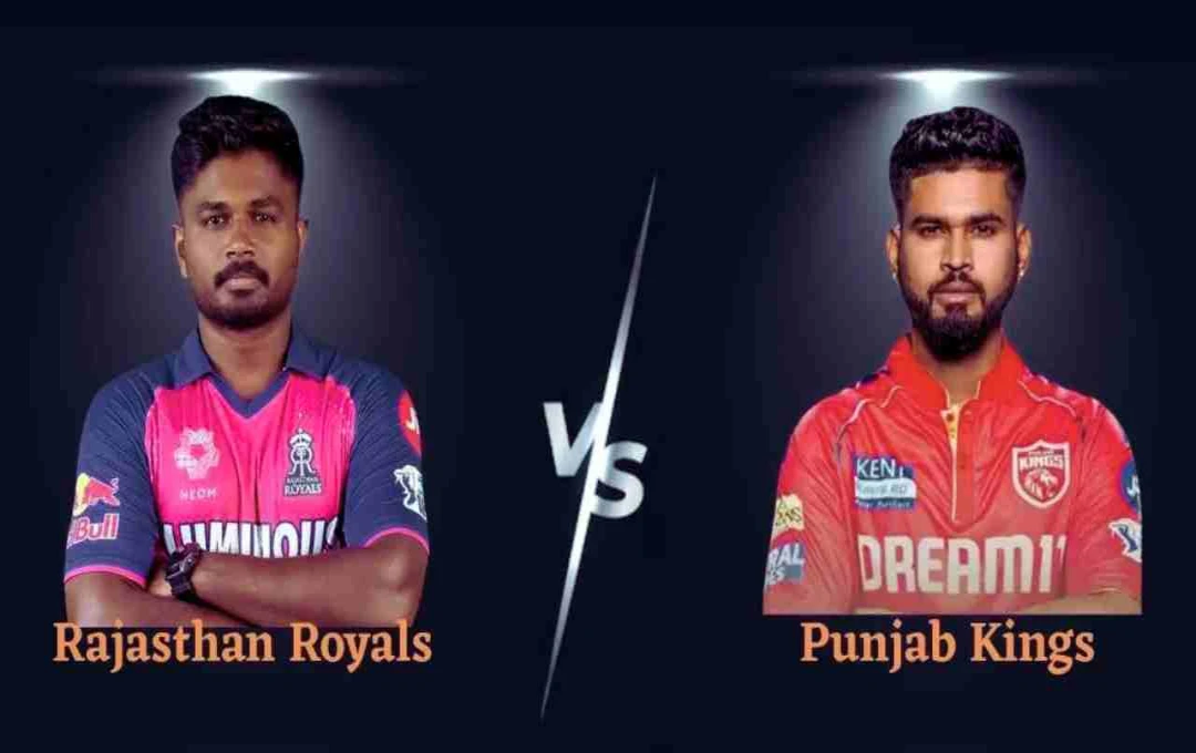 IPL 2025: आज RR और PBKS के बीच महा मुकाबला, जानिए पिच, मौसम और हेड-टू-हेड रिकॉर्ड 