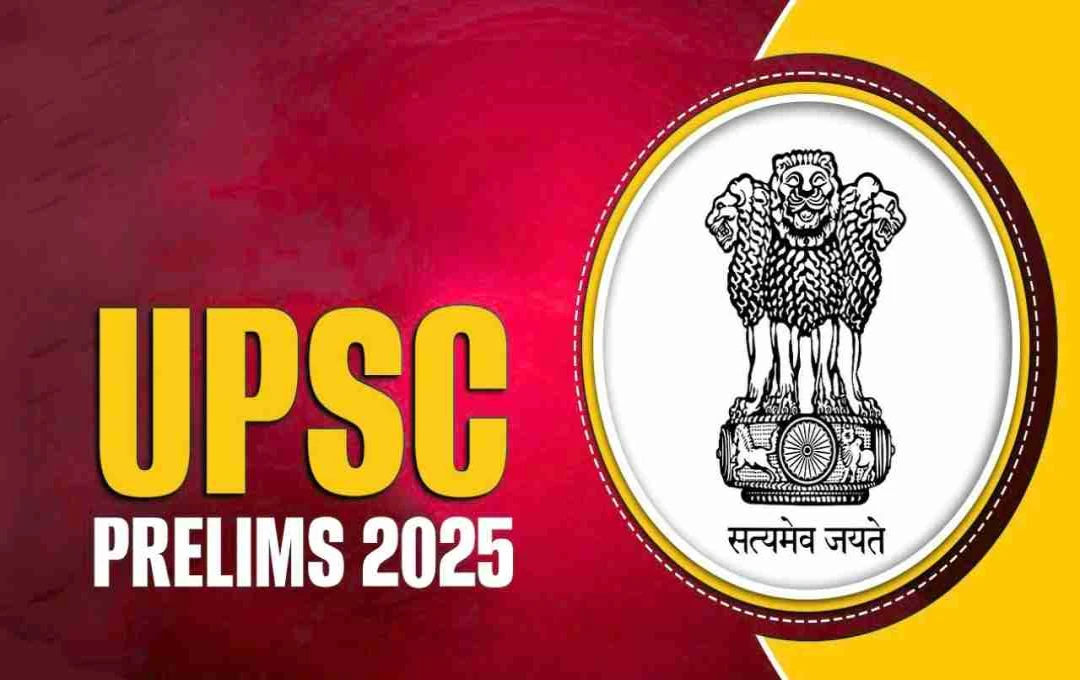 UPSC IAS/IFS પ્રિલિમ્સ 2025: 25 મેના રોજ બે શિફ્ટમાં પરીક્ષા