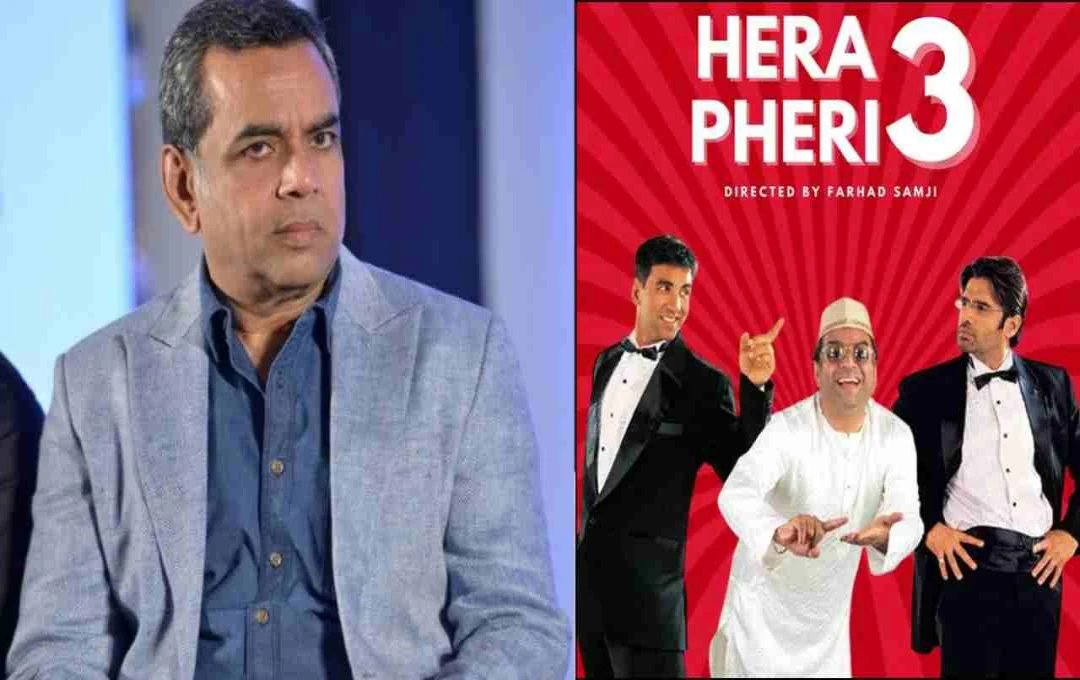 हेरा फेरी 3 से बाहर होने के बाद Paresh Rawal ने तोड़ी चुप्पी, क्रिएटिव डिफरेंस की खबरों पर दिया बड़ा बयान