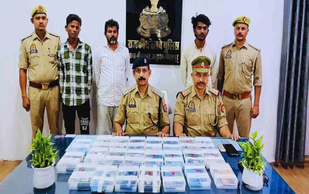 रेलवे स्टेशन पर सक्रिय 'मोबाइल चोर गैंग' का भंडाफोड़: पांच लोग गिरफ्तार, झारखंड-बिहार से जुड़े तार