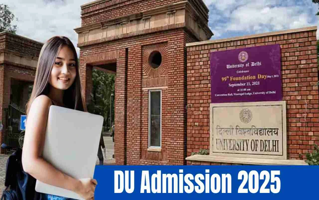 DU PG Admission 2025: दिल्ली यूनिवर्सिटी में PG और BTech एडमिशन 2025 शुरू, ऐसे करें आवेदन