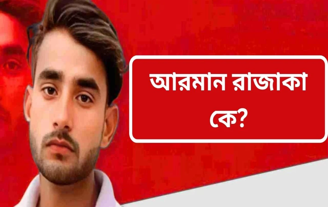 নুহে ২২ বছরের যুবককে গোয়েন্দাগিরির অভিযোগে গ্রেফতার