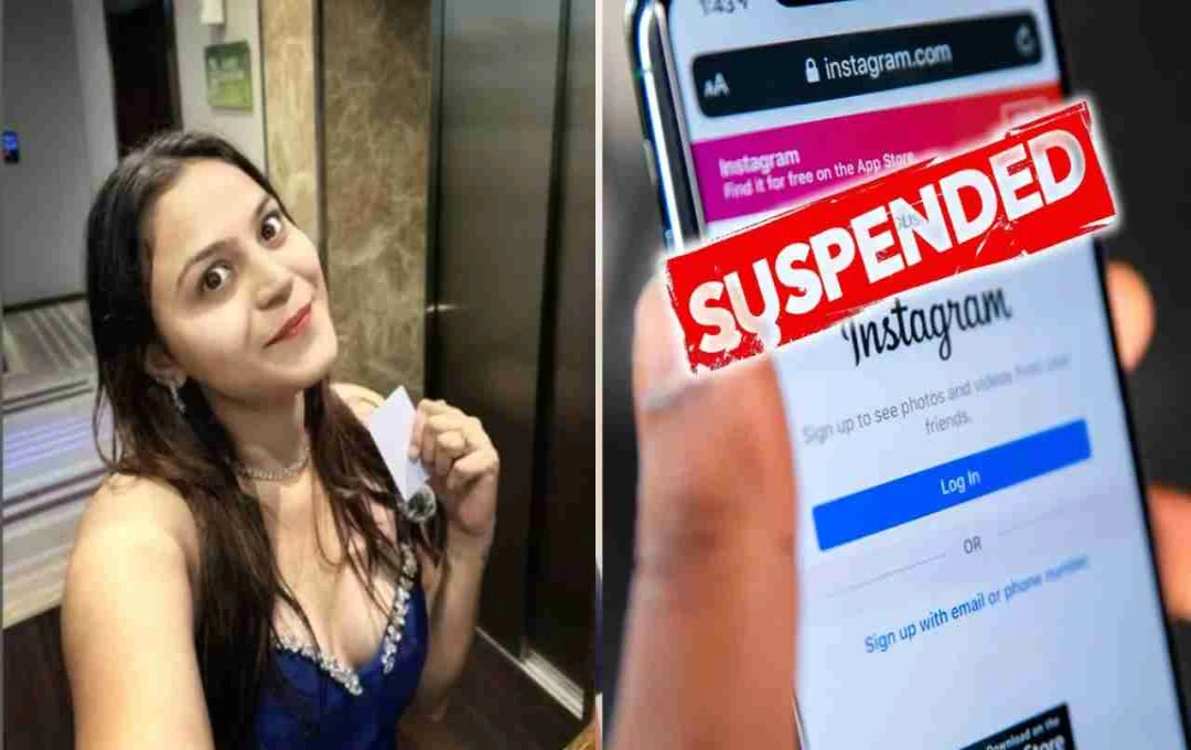 Jyoti Malhotra Arrested: पाक खुफिया एजेंसी से संबंधों का खुलासा, कार्रवाई के दौरान इंस्टाग्राम सस्पेंड