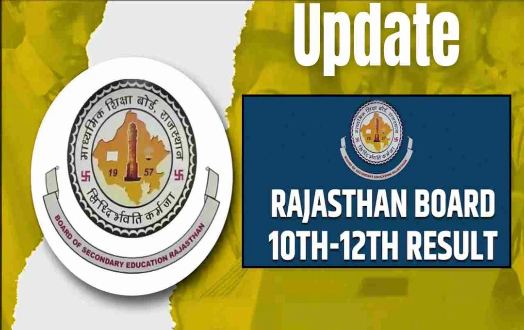 Rajasthan Board 10th & 12th Results 2025 Expected by End of May