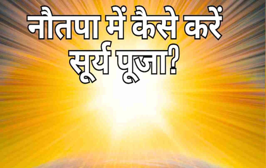 Nautapa 2025: Significance, Rituals, and Protection from the Intense Heat