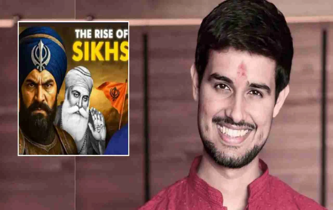ध्रुव राठी के वीडियो पर सिख समुदाय का विरोध, SGPC और नेताओं ने जताई कड़ी आपत्ति