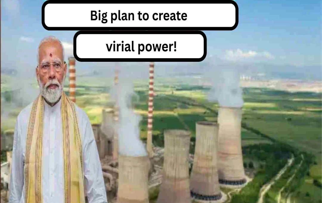 India to Reform Nuclear Laws, Open Sector to Private Investment