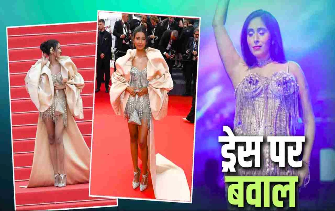 कान्स 2025 विवाद: नैन्सी त्यागी के लुक की खुली पोल, नेहा भसीन ने लगाया कॉपी करने का आरोप!