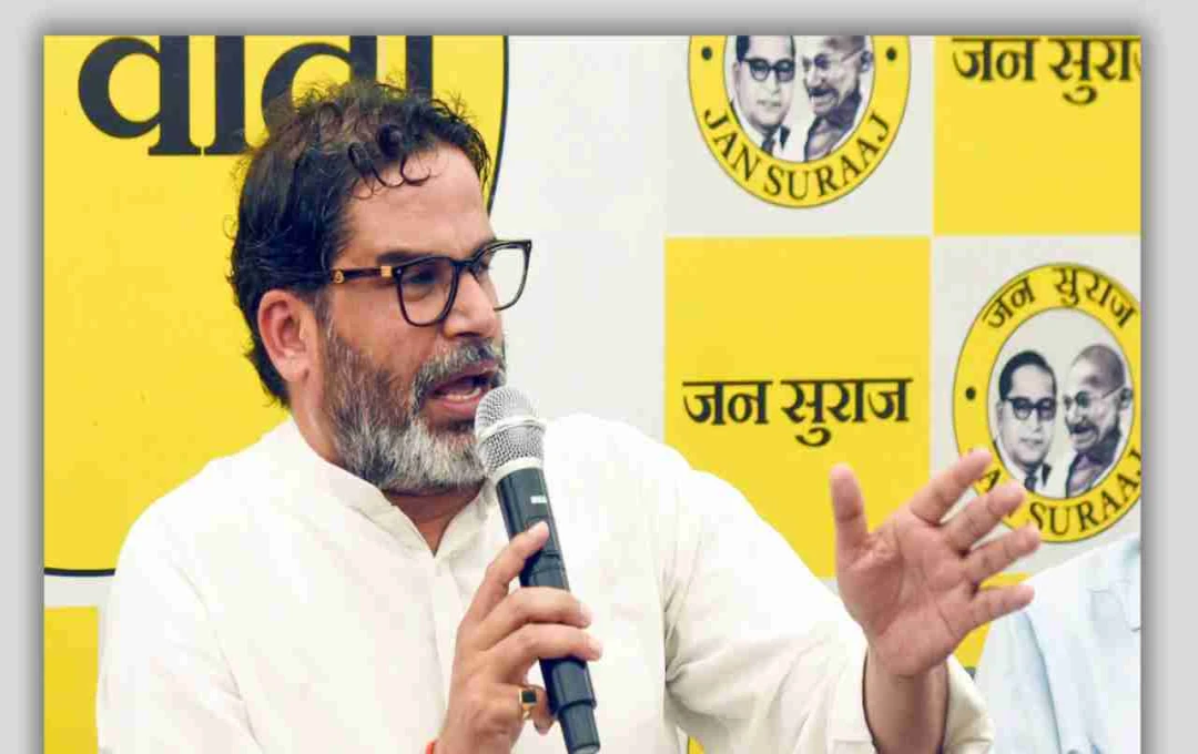 Bihar Election 2025: सिताब दियारा से PK की 'बिहार बदलाव यात्रा' शुरू, 243 सीटों पर फोकस