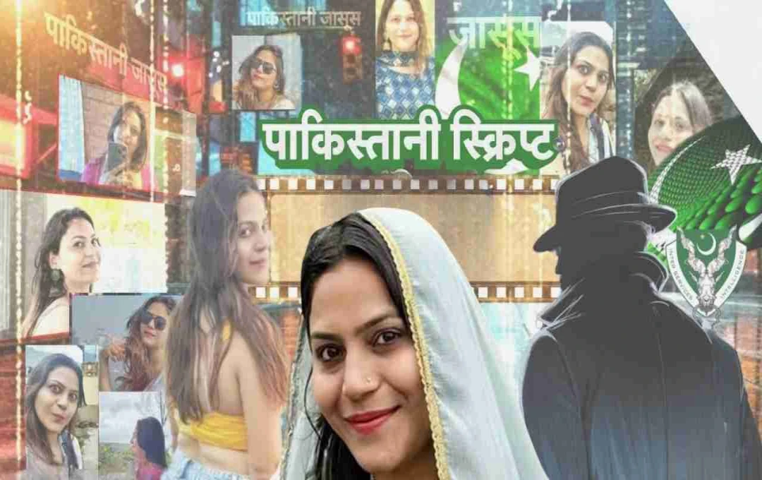 क्या ISI के जाल में थी यूट्यूबर ज्योति? जांच में सामने आया बड़ा राज