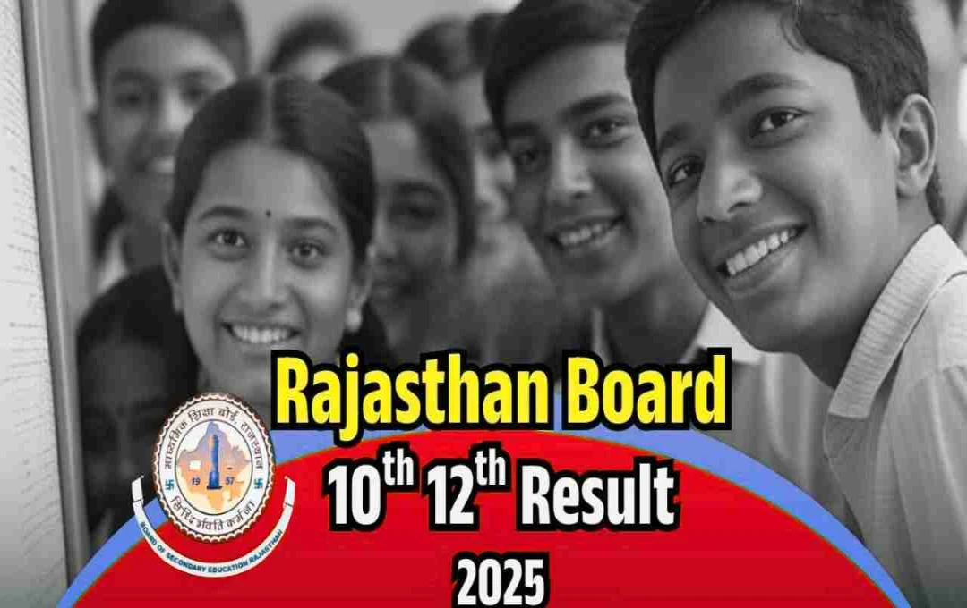 RBSE Result: इस दिन जारी होंगे राजस्थान बोर्ड के नतीजे, बोर्ड सचिव ने दी जानकारी