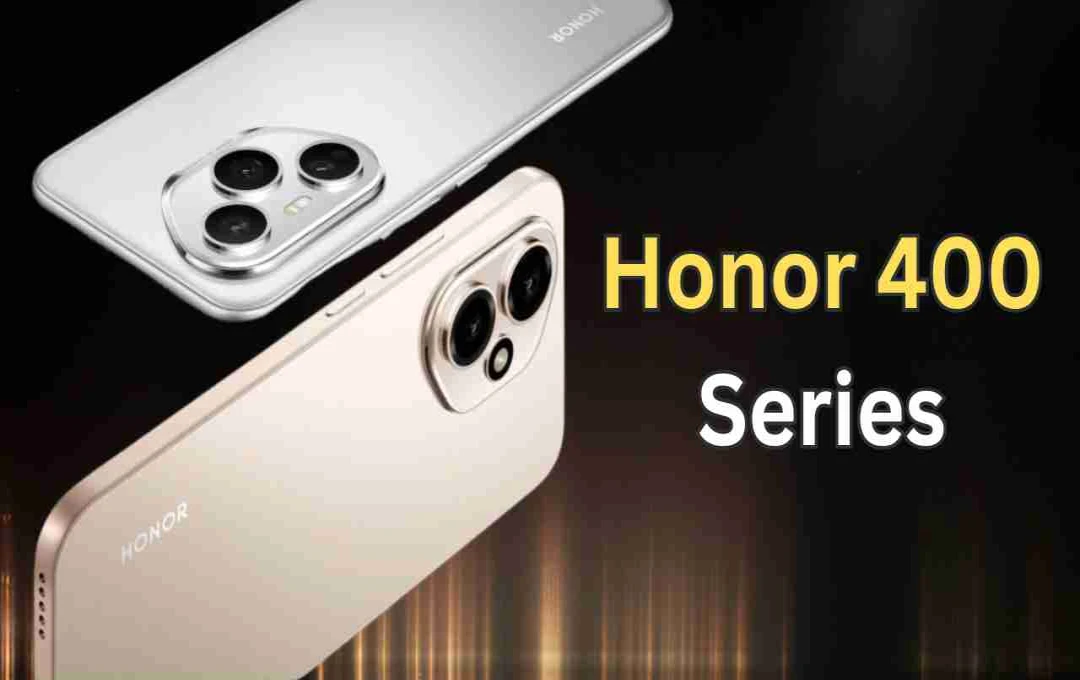 Honor का नया स्मार्टफोन जल्द लॉन्च: iPhone 16 जैसा डिजाइन और 200MP कैमरा के साथ, लॉन्च डेट हुई कंफर्म