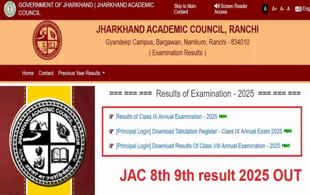 Jharkhand Board Announces Class 8th and 9th Exam Results