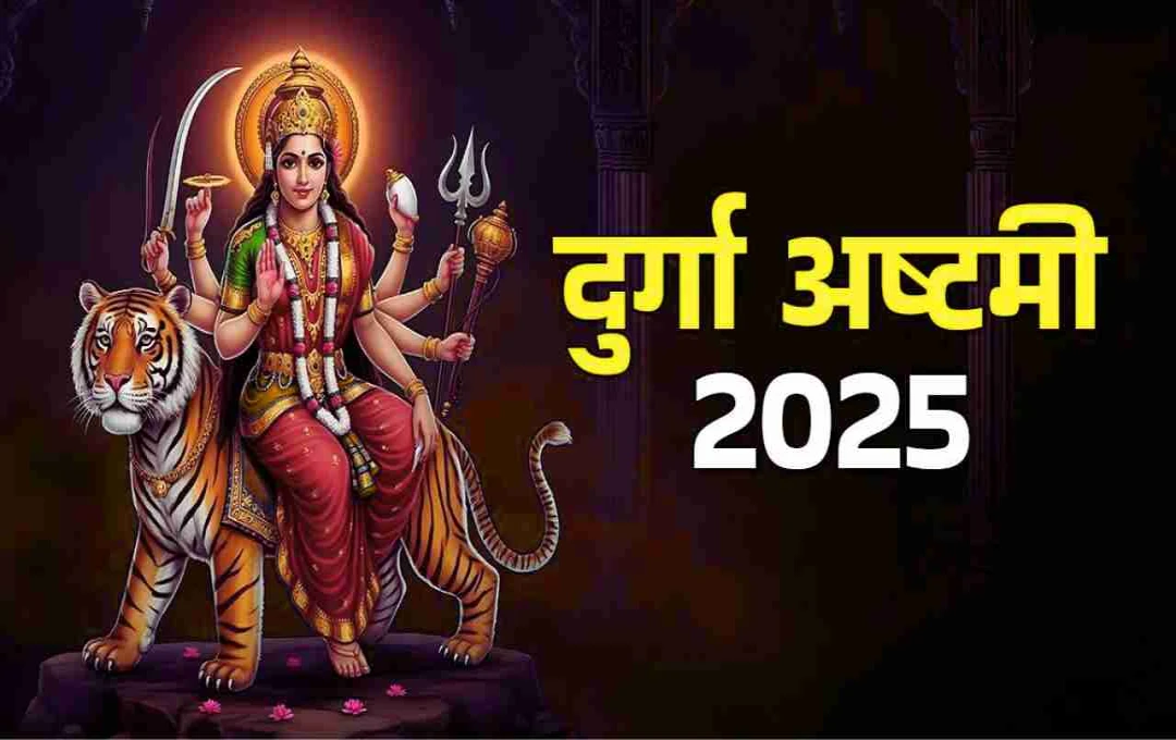 3 જૂન 2025: માસિક દુર્ગાષ્ટમીનો શુભ યોગ અને પૂજા વિધિ