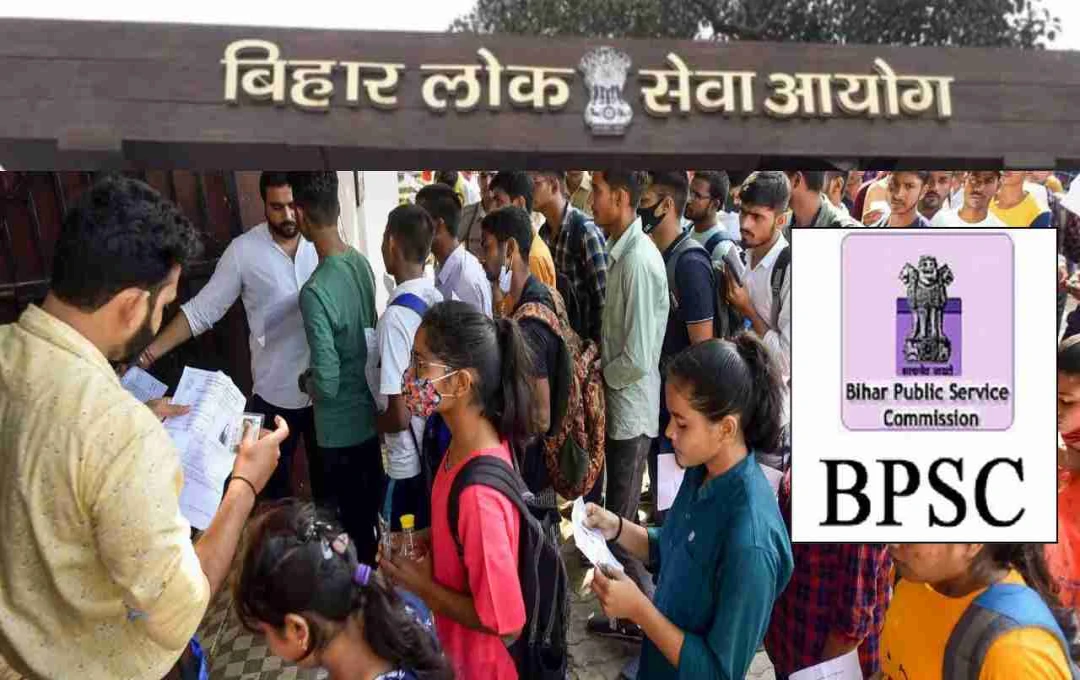 BPSC परिणाम से खुला राज, भर्ती में बाहरी उम्मीदवारों की भरमार, बिहार के छात्रों में नाराज़गी