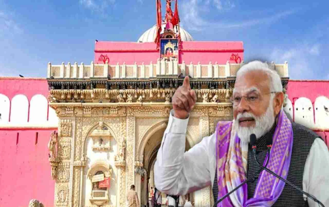 PM मोदी ने किए करणी माता के दर्शन, बीकानेर को दी ₹26,000 करोड़ की योजनाओं की सौगात