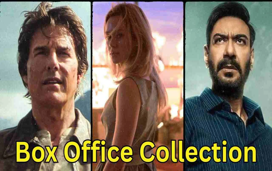 Box Office Report: 'Mission Impossible 8' की कमाई धीमी, 'Red 2' ने दिखाया जोर, जानें बाकी फिल्मों का हाल