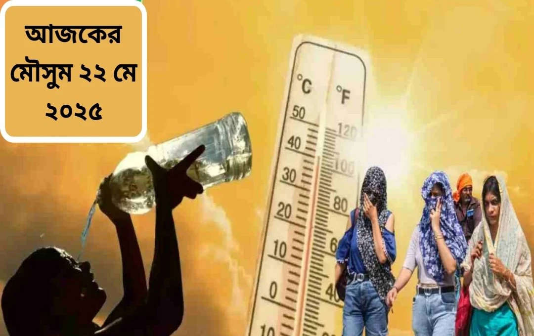 উত্তর ভারতে তীব্র তাপপ্রবাহ; দিল্লিতে বৃষ্টি, অন্যত্র অব্যাহত গরম