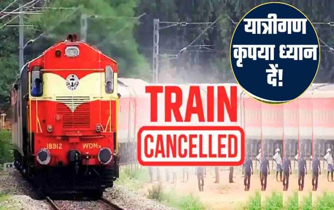 जून के पहले सप्ताह में 18 ट्रेनें रहेंगी रद्द: जबलपुर मंडल में रेल विकास कार्य बना वजह, जानें पूरी डिटेल्स
